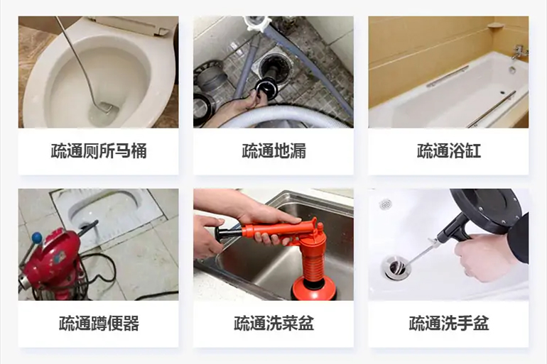 克东下水道疏通电话【管道疏通】24h专业上门服务